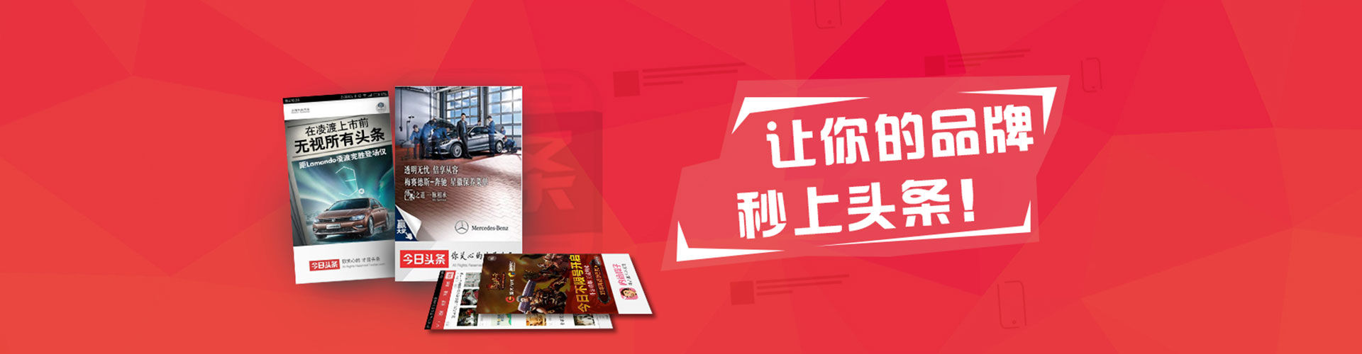 沁源信息流营销